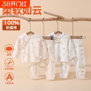 婴儿衣服a类宝宝秋衣裤分体衣服套装儿童纯棉睡衣安阳婴童装按扣