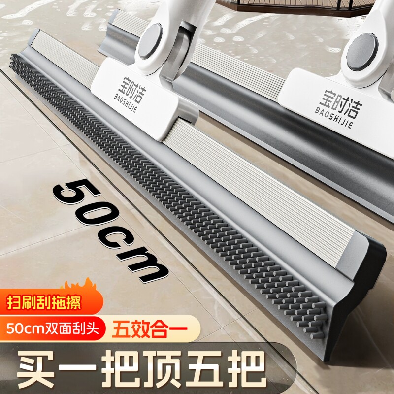 魔术扫把刮水拖地干湿两用软硅胶刮地板刮水器加长杆专用扫地地面
