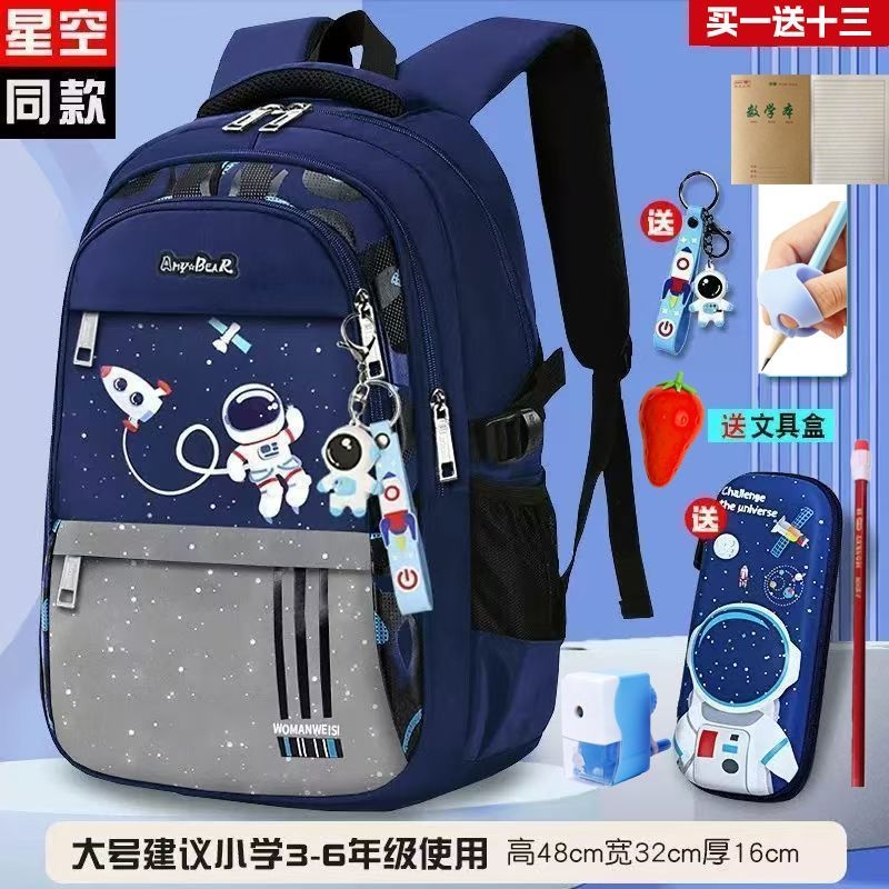 小学生1-6年级大容量防泼