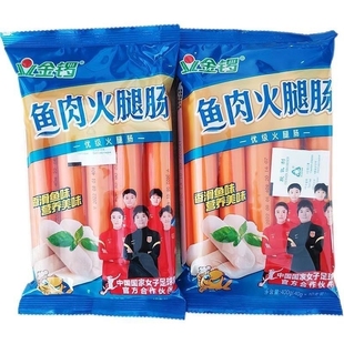 金锣40g 10支鱼肉肠即食香肠鱼肠休闲零食泡面火腿肠开袋即食袋装