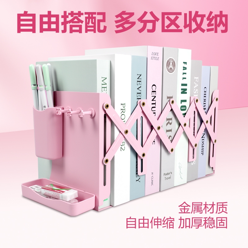 可伸缩书立带笔筒书架一体桌面书本收纳架高中生挡板书夹折叠固定多功能书本收架办公桌书本收纳架