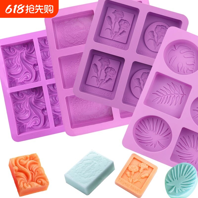 方块手工皂硅胶模具方形精油皂模DIY蛋糕模肥皂香皂模耐高温易脱