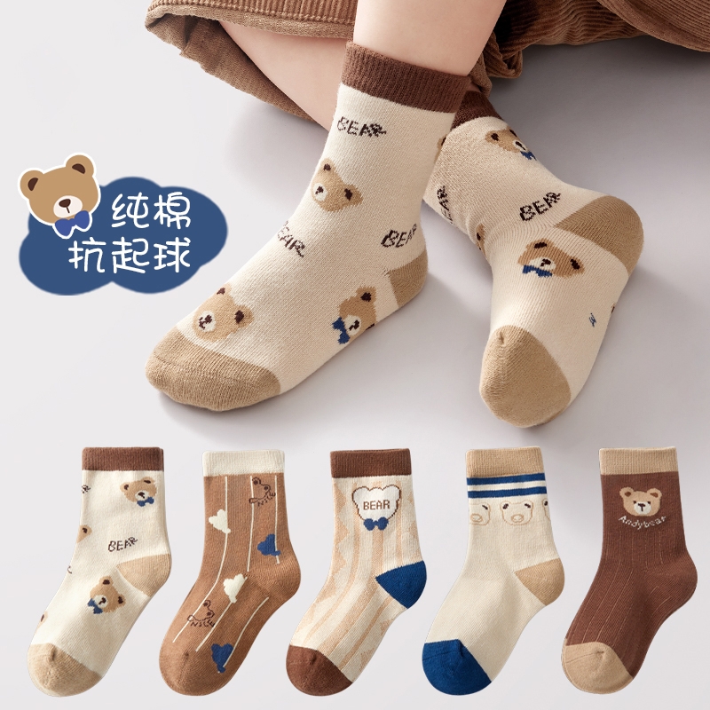 儿童纯棉袜子a类男童中筒袜男孩春秋无骨男宝宝小孩秋季全棉童袜