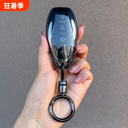 红旗H5HS3H7H9HS5车钥匙套