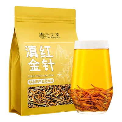50g起 特级滇红金针明前嫩芽蜜香红茶新茶叶
