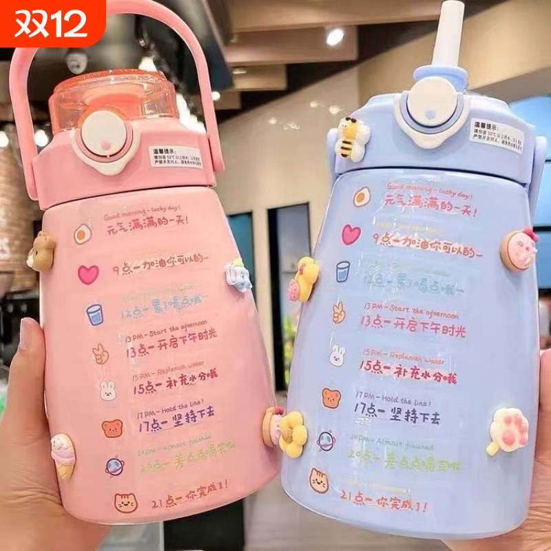 大肚保温杯女士高颜值大容量304不锈钢杯子儿童可爱吸管水杯学生