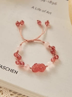 【桃花手串】天然草莓晶貔貅手串