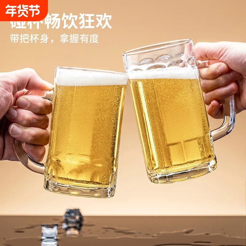 带把玻璃杯大容量啤酒杯家用扎啤杯泡茶杯子加厚喝水杯果汁杯套装
