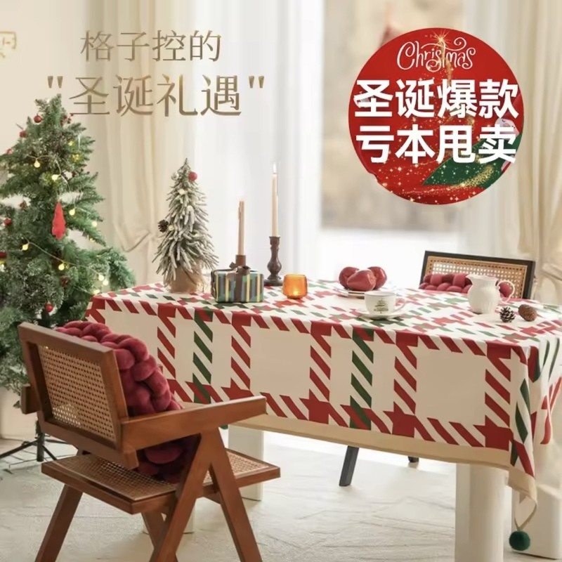 圣诞桌布防水防油免洗红色氛围感轻奢装饰餐桌布茶几新年格子防烫