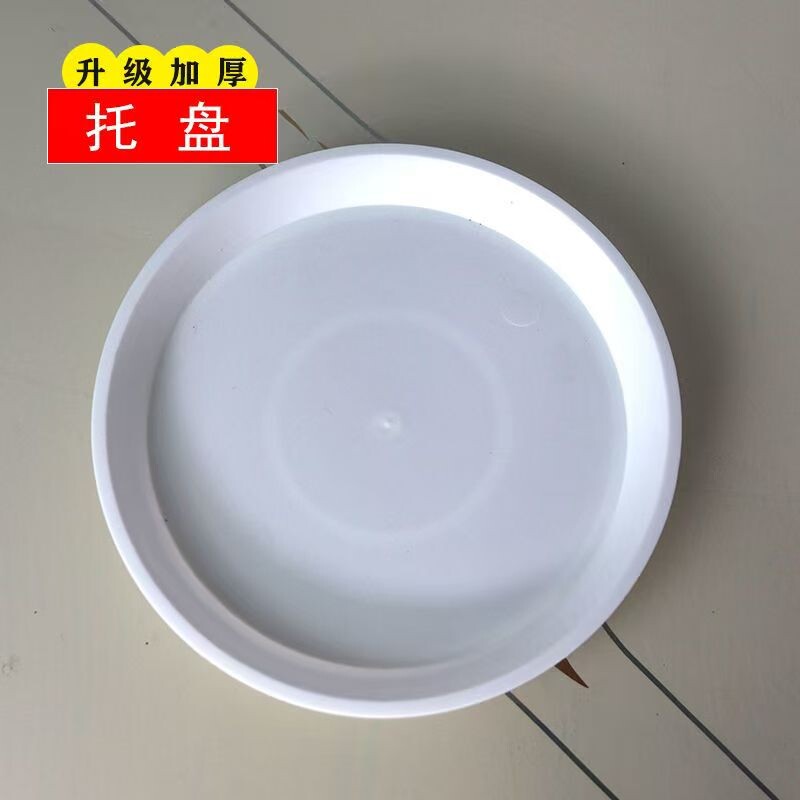 新款第三代加仑盆托盘塑料圆形花盆托加厚透气花盆底座底盘接水盘