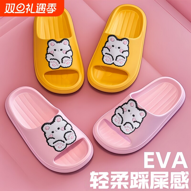 EVA儿童拖鞋亲子款轻便踩屎感防滑防臭女童居家防滑男童凉拖鞋