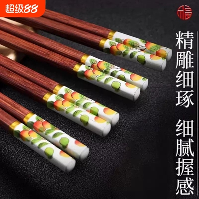 中式柿子木制筷子家用防滑精雕细琢圆头实木传统楠竹