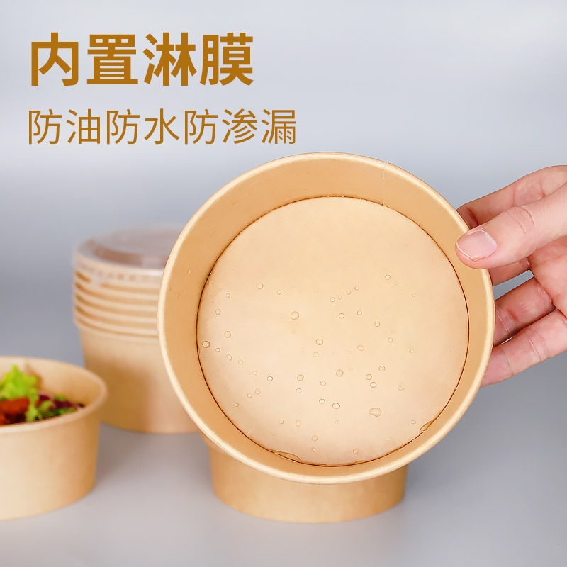 批发一次性牛皮纸碗打包盒沙拉碗加厚外卖卤肉饭带盖圆形纸质餐盒
