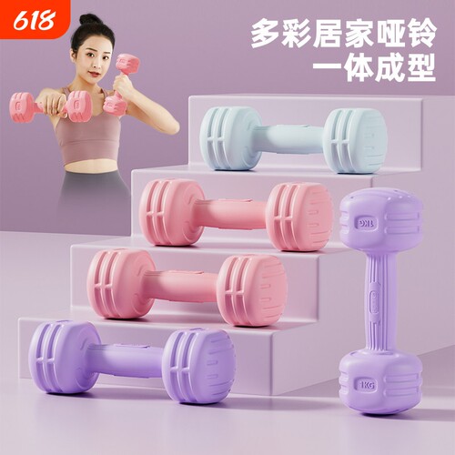 哑铃女士健身家用器材瑜