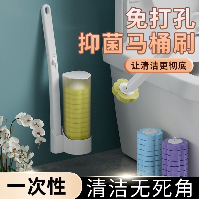 一次性马桶刷套装无死角清洗厕所刷子替换头壁挂式卫生间清洁神器