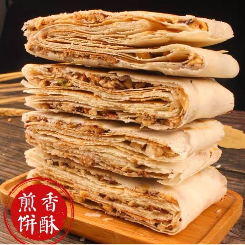 山东特产香酥煎饼零食花生芝麻夹心曲阜特产杂粮代餐薄脆多味即食
