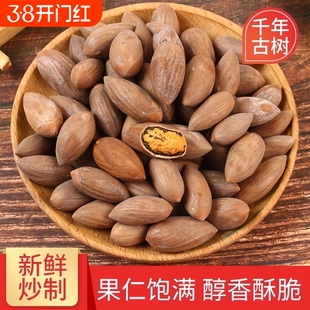 大颗粒香榧子2026新货诸暨特产坚果仁干零食炒货大籽壳薄