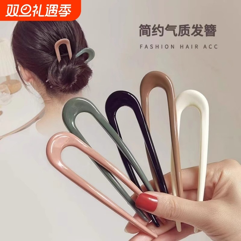 新中式U型发簪女感古风发钗盘发发夹发插简约头饰盘发器新中式U型