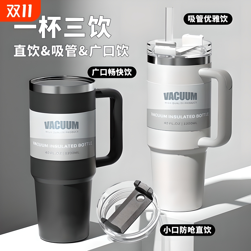 水杯子女生吸管杯手冰霸杯2025新款高颜值直饮杯保温大容量便携