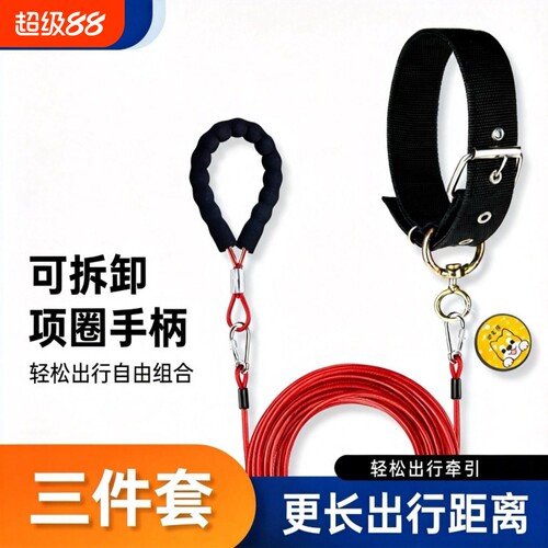 狗狗钢丝牵引绳小型犬耐用防挣脱