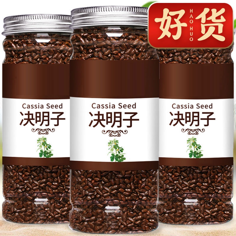 决明子泡茶决明子茶正品炒熟决明子茶优选罐装花草决明配菊花组合 茶 组合型花茶 原图主图