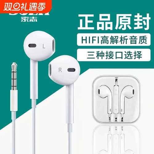 耳机有线3.5mm半入耳式typec接口适用于oppo小米vivo降噪圆孔k歌