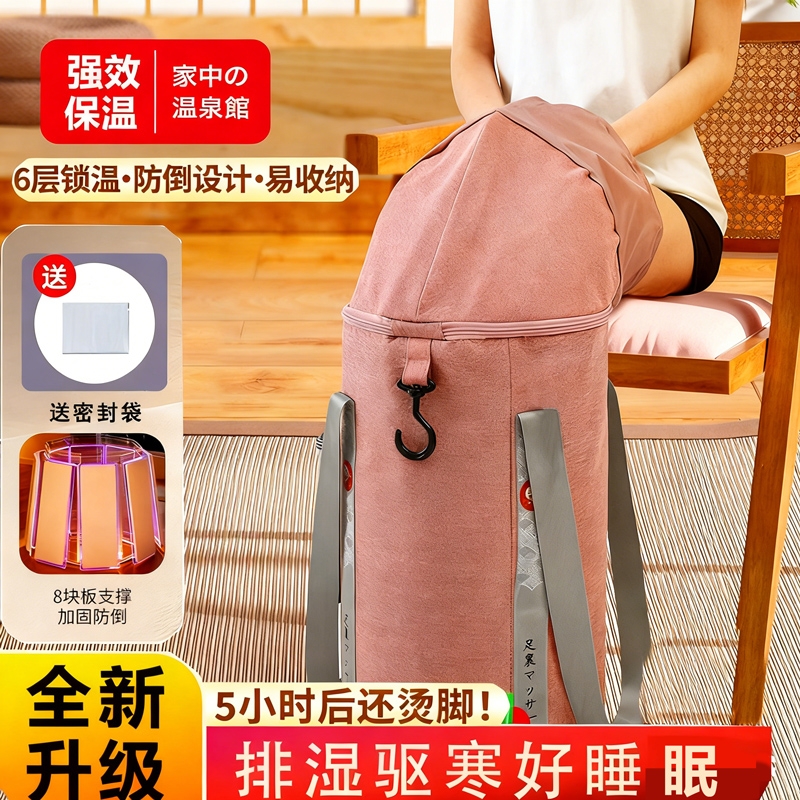 泡脚桶家用八层加厚养生保温足浴