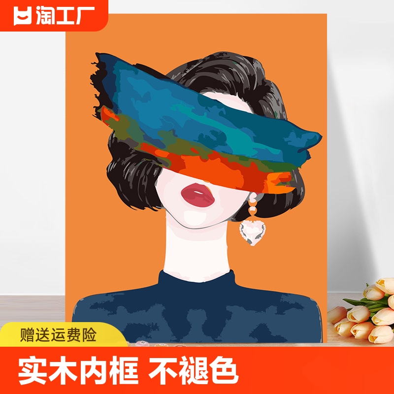 数字油画diy女孩填充简单涂色画油彩画解压客厅卧室装饰礼物丙烯图片