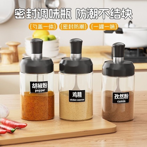 玻璃调料罐300毫升 4个装送勺子