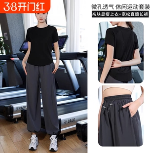 运动套装女2026新款短袖瑜伽服上衣春秋小个子跑步健身训练服长裤