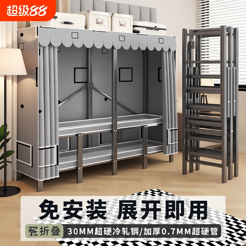 免安装卧室衣架衣柜挂落地家用衣帽架房间衣架挂衣开放式金属收纳