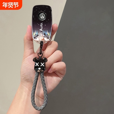 大众朗逸途观速腾宝来汽车钥匙套