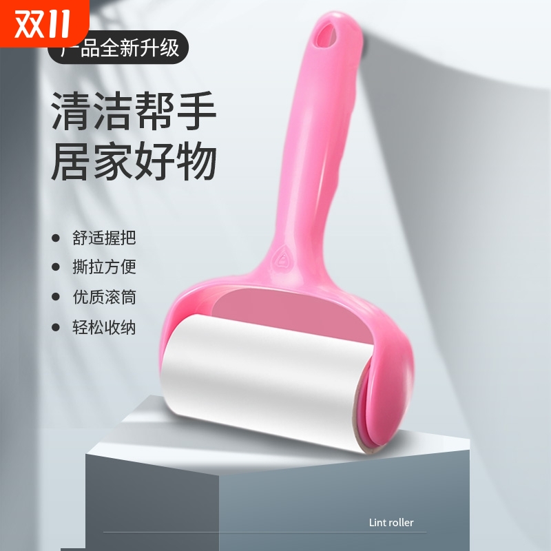 粘毛器可撕式滚筒毡滚刷粘毛沾毛神器粘毛纸卷黏毛刷粘纸神器清洁