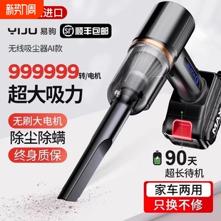 车载吸尘器无线充电车家两用超强吸力大功率轿车用室内小型手持式
