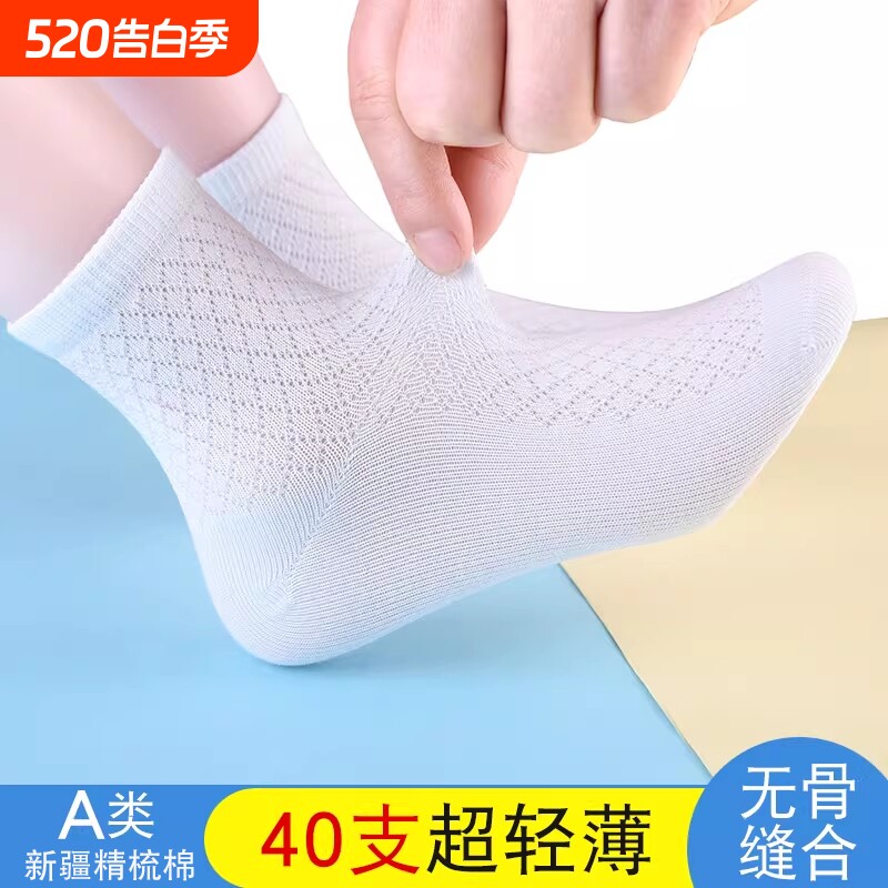 网孔儿童袜子童袜纯棉中筒袜男童女童男孩宝宝大童抗菌棉袜夏季新