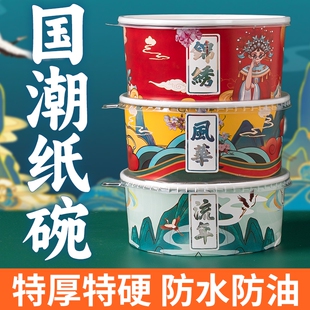 一次性牛皮纸碗圆形水果沙拉碗打包盒加厚餐盒带盖卤肉饭外卖纸碗