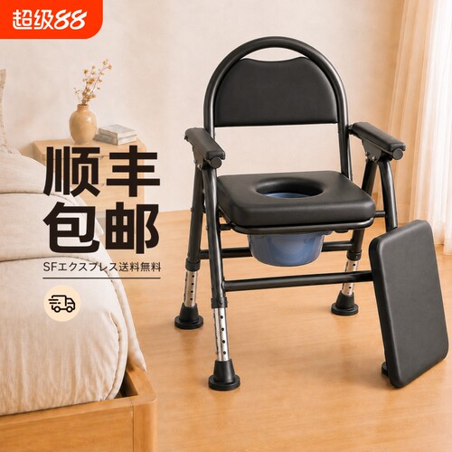 老人可折叠坐便椅坐便器移动马桶