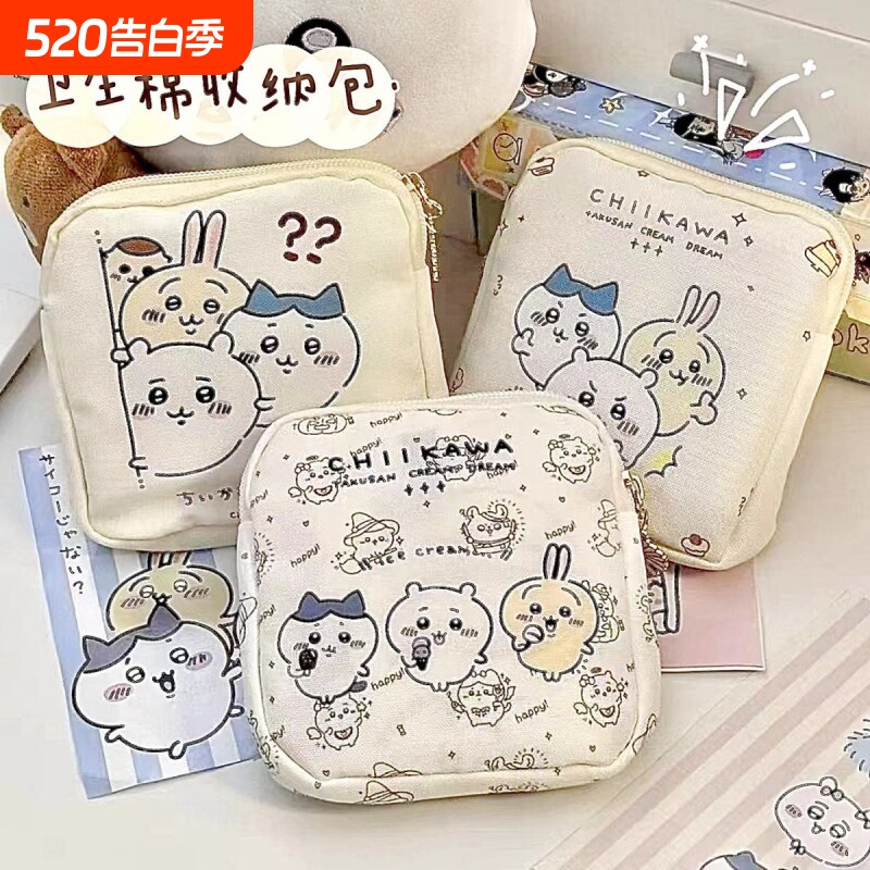 卫生巾姨妈巾收纳包月事小包小巧便携随身可爱学生少女帆布包小众