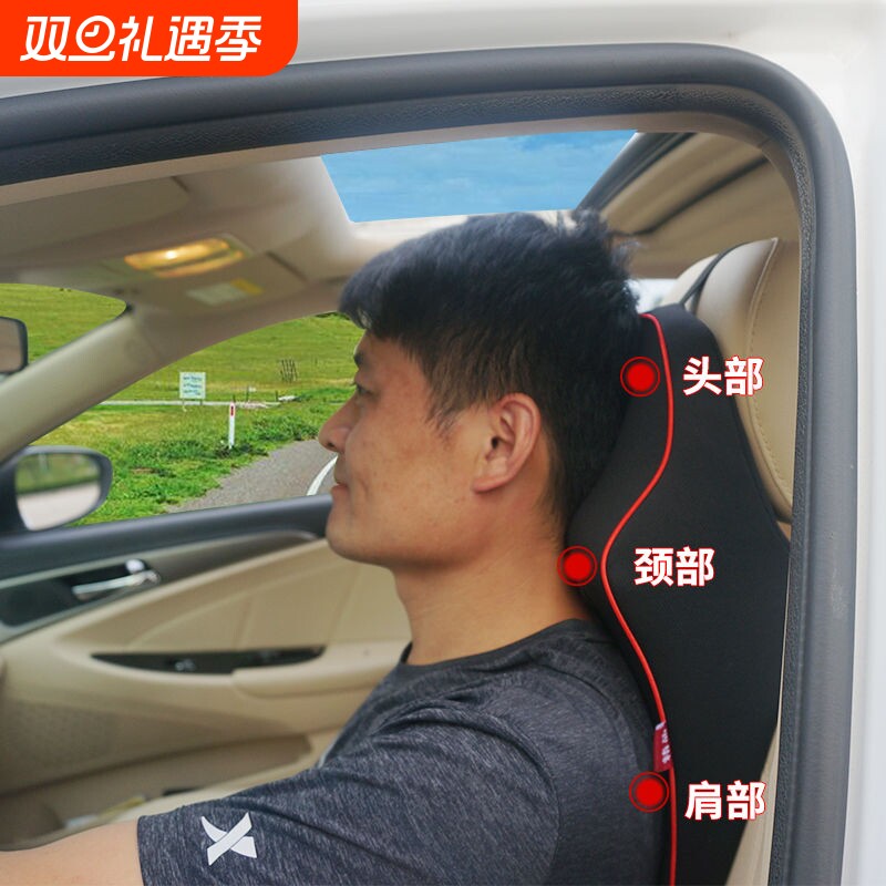 汽车头枕护颈枕靠枕记忆棉车用腰靠靠垫内饰用品车载腰枕办公驾驶