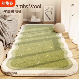 奶油风主卧室床边地毯不规则异形仿羊绒地垫可机洗客厅沙发茶几毯