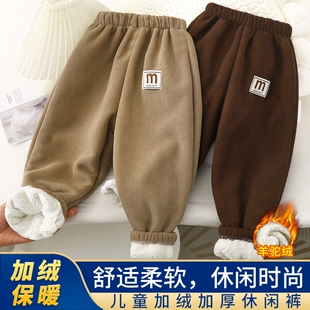 儿童加绒加厚裤子女童卫裤加绒裤童裤保暖裤男童外穿A44驼绒薄款