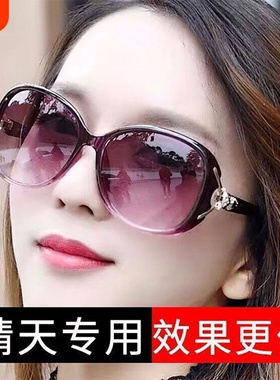 眼镜女士墨镜女防晒防紫外线