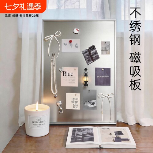 秀艾迪不锈钢画框相框磁吸展示板