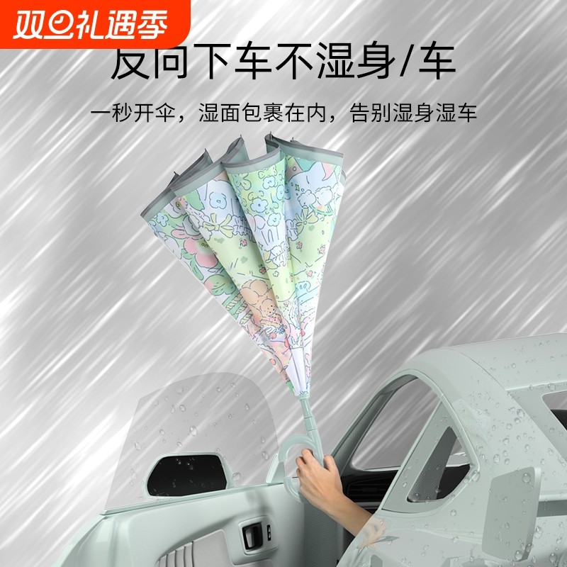 双层长柄雨伞反向伞加大加固抗风车载男双人女暴雨半自动手动印花