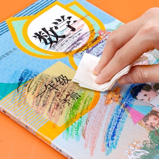 文具自粘书皮16k透明磨砂防水包厚A4包书膜中小学生课本一二三年级上册全套书套书壳书本保护套语文书高中