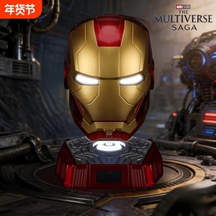 贾维斯钢铁侠头盔声控电动儿童玩具手办模型面具智能头套限量版