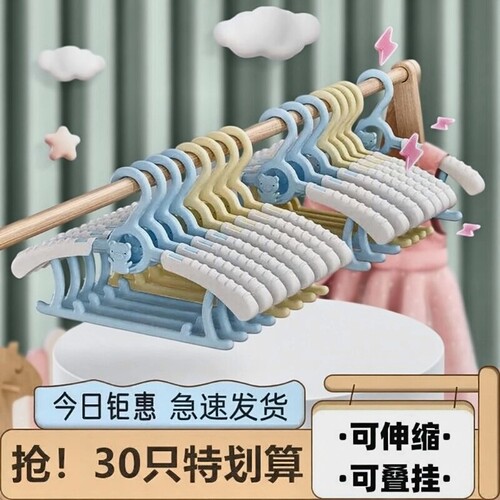 加厚可折叠晾衣架子家用挂衣神器