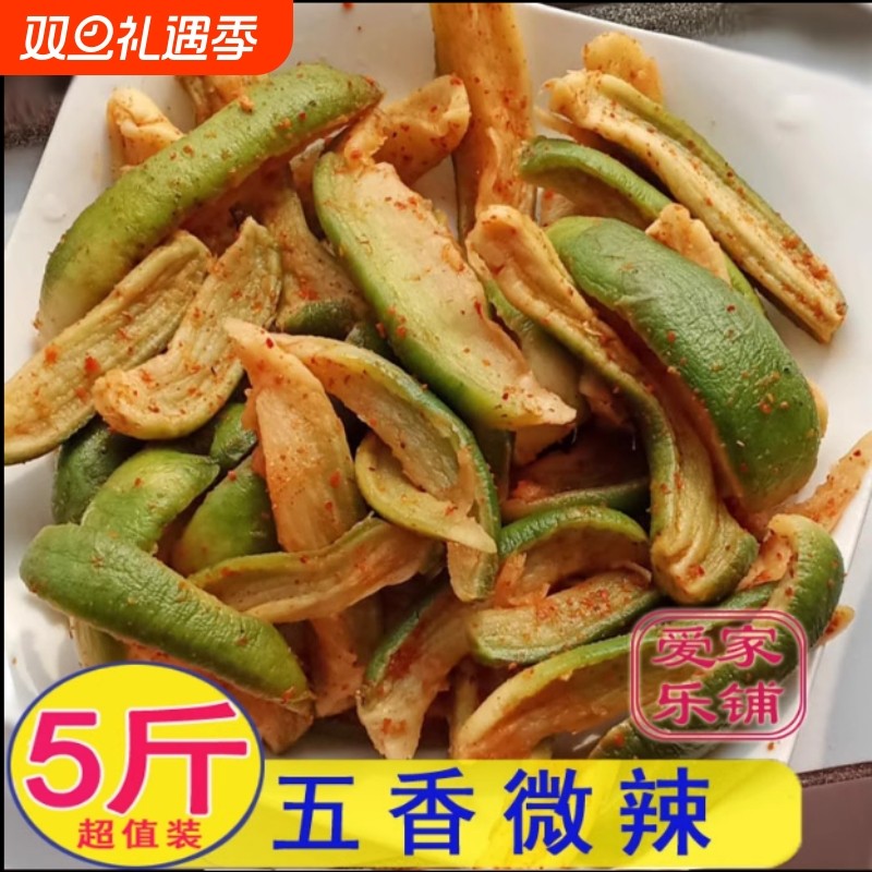 安徽寿县青萝卜干萝卜条辣萝卜盐腌腊萝卜皮咸菜下饭菜新鲜五香