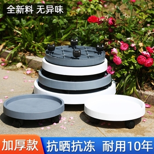 花圆形花盆托盘带滚轮移动底座绿植加深加厚底托万向轮承重方形