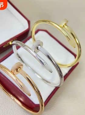 钉子LOVE手镯情侣经典手环